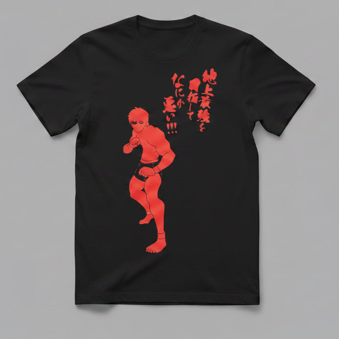 Baki T-Shirts