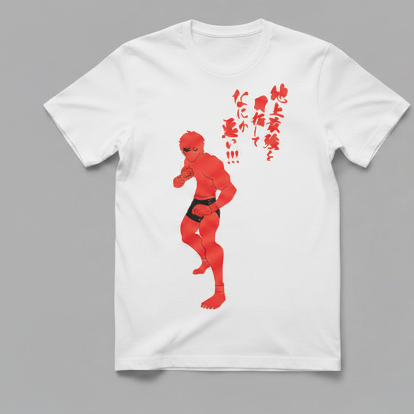 Baki T-Shirts