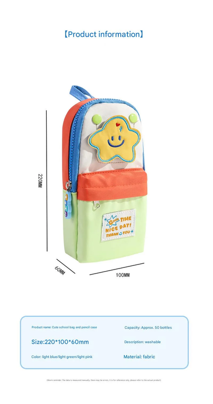 Cute pencil bag